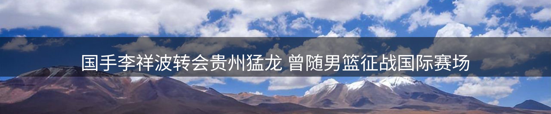 内页banner